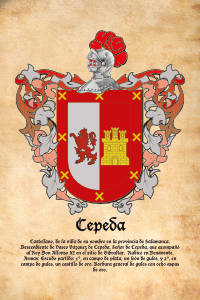 Escudo heráldico del apellido CEPEDA