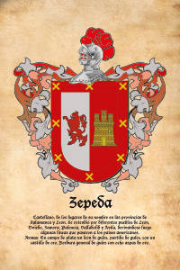 Escudo heráldico del apellido ZEPEDA